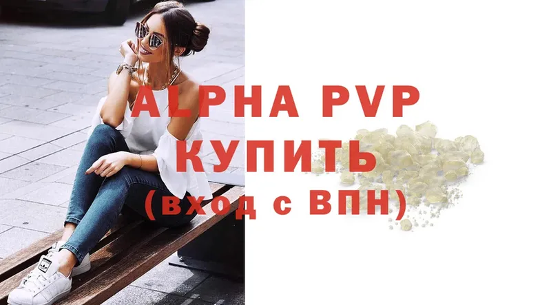 APVP СК КРИС  Бузулук 