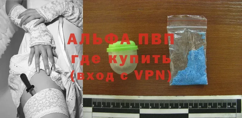 Alfa_PVP Соль Бузулук