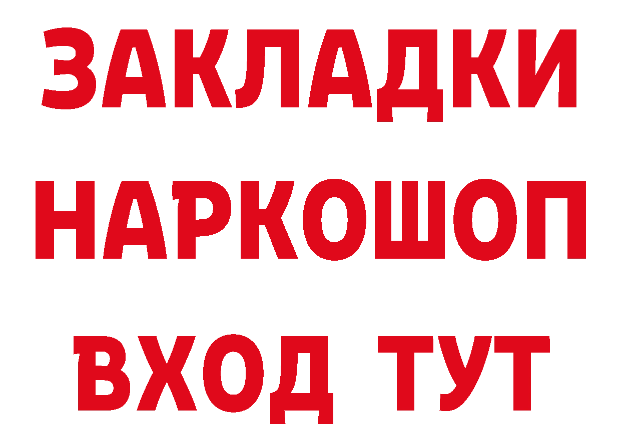 Героин Афган сайт дарк нет blacksprut Бузулук