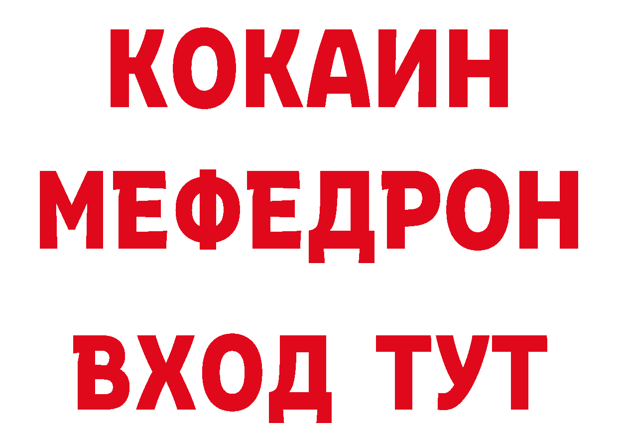 ТГК вейп зеркало даркнет ОМГ ОМГ Бузулук