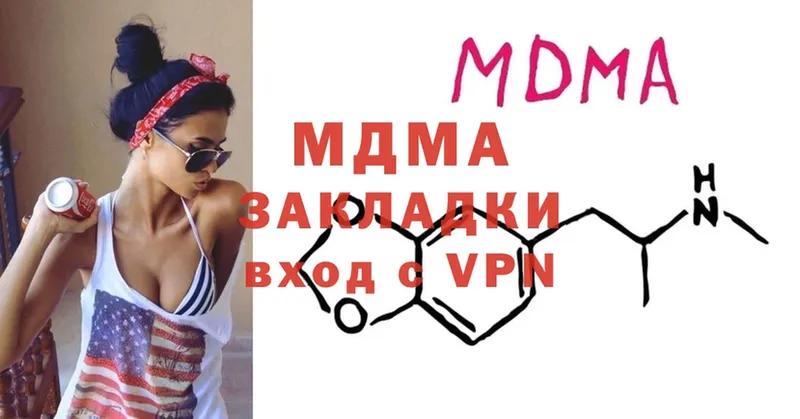 mega рабочий сайт  Бузулук  MDMA молли 